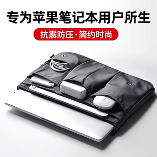 2026新款 笔记本电脑内胆包13寸neo适用苹果macbook电脑包14寸配件收纳包air15保护套16寸pro包mac轻薄防震m5