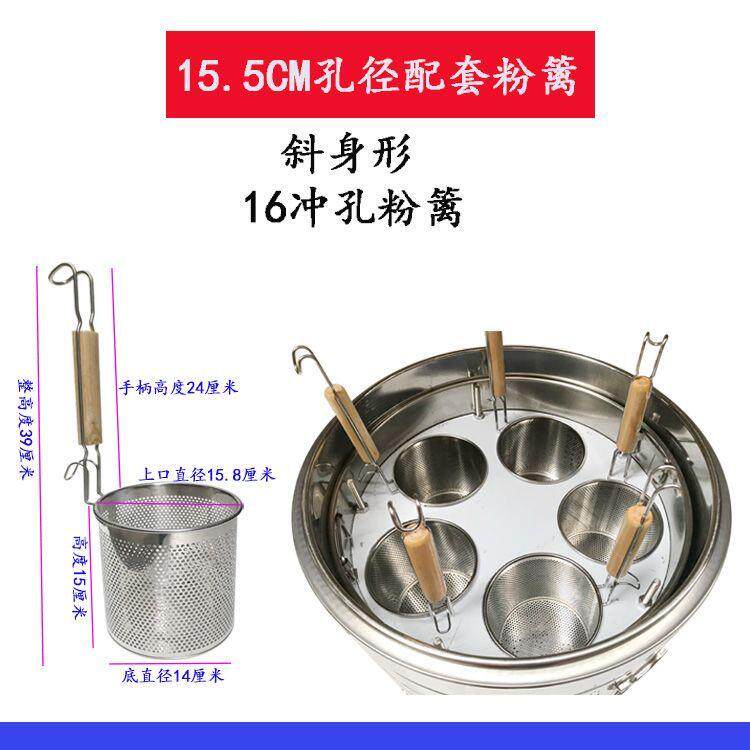 煮面炉多孔隔板麻辣烫分煮器热干面水饺面条商用桶内胆配件大全