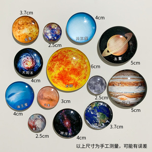 太阳系八大行星水晶玻璃