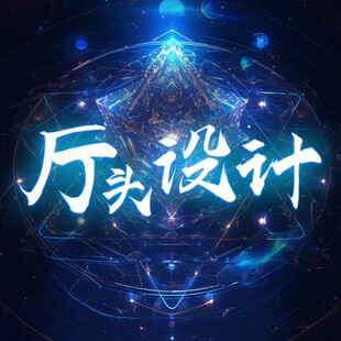 语音厅歌厅头像设计抖音点唱厅定制做头像框直播间主页背景图制作