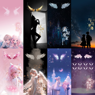 语音厅头像厅战图厅头背景图定制福利图交友公会福利制度图片设计