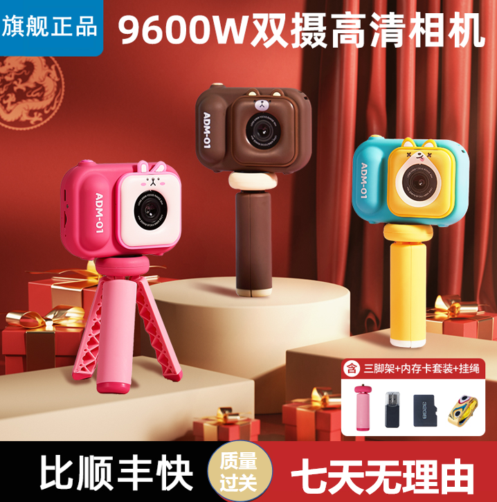 儿童相机可拍照打印数码相机玩具