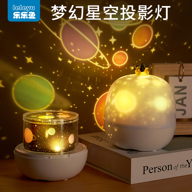 万火星空投影灯小夜灯卧室音乐盒