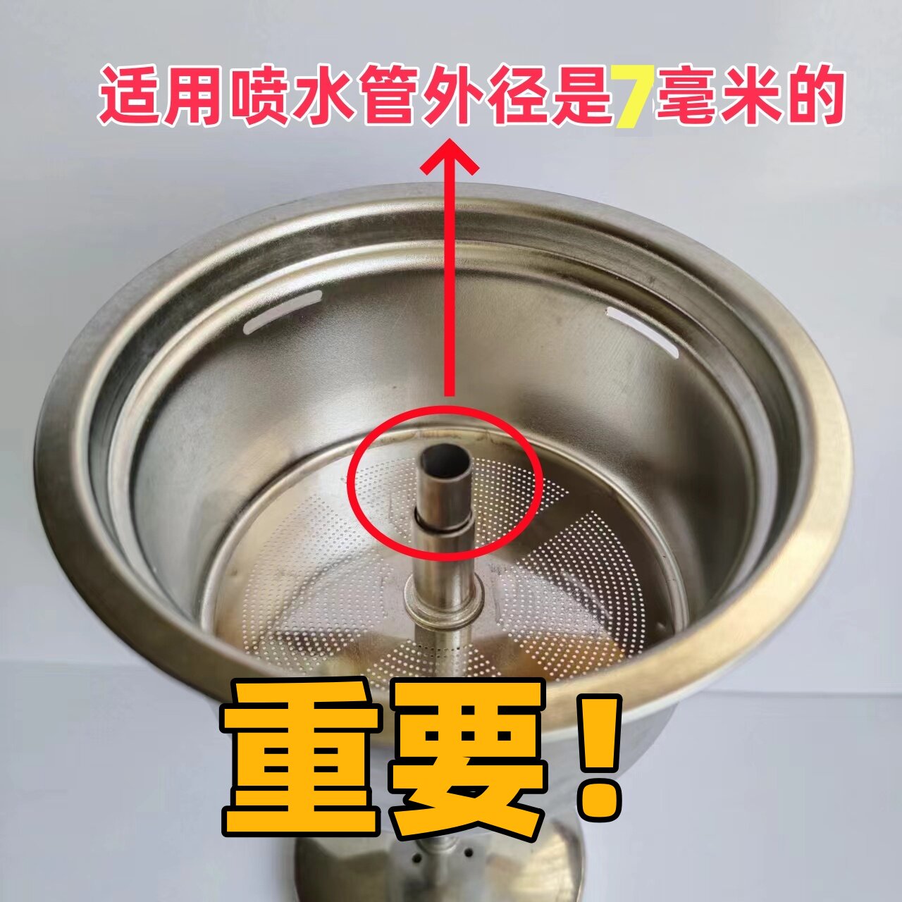 适用吉谷电热水壶煮茶器弹簧帽钢冒过滤网喷淋式蒸汽配件7毫米片图片