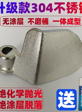 适用ACA面包机搅拌叶片搅拌刀搅拌棒MB500/600/SN6513/P10D/F/G