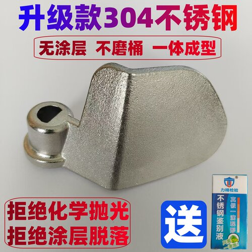 适用ACA面包机搅拌叶片搅拌刀搅拌棒MB500/600/SN6513/P10D/F/G