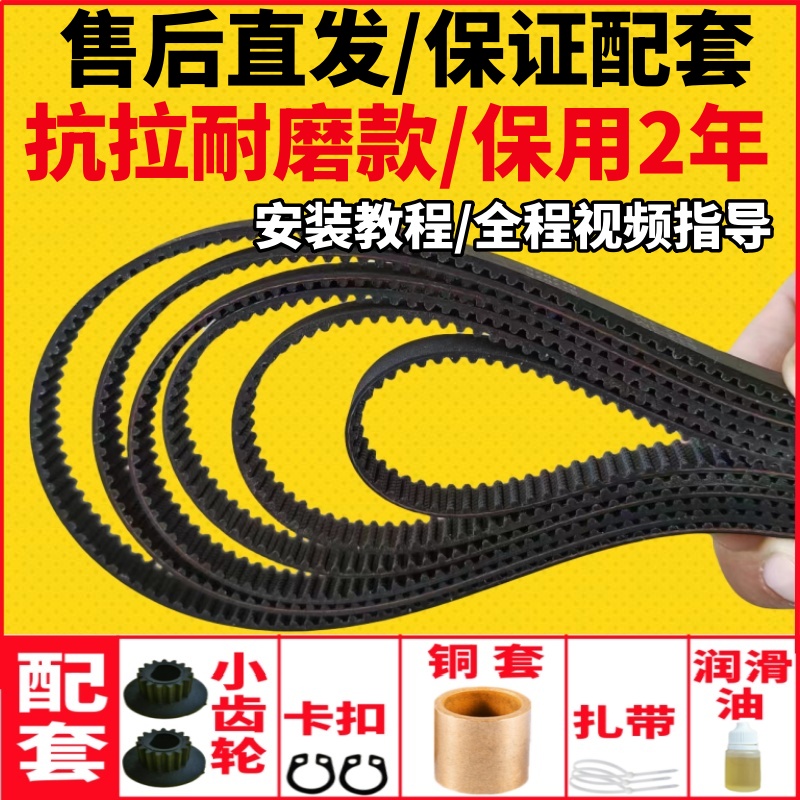 橡胶【加厚耐磨款】东菱柏翠美的