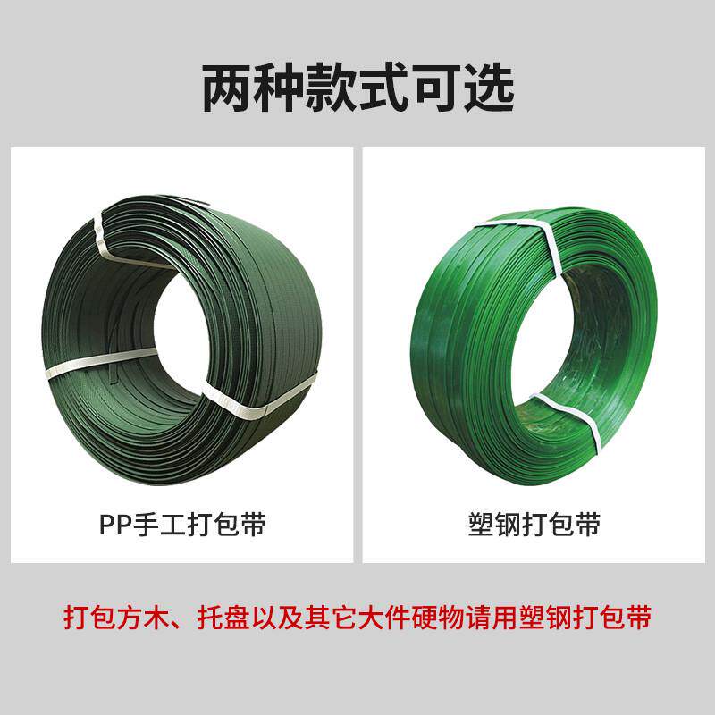 白色手工打包带1608塑钢带塑料手动pp捆扎带包装捆绑带扣一卷包邮