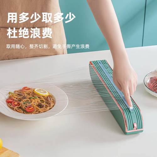免撕保鲜膜切割器磁吸冰箱专用收纳架厨房家用壁挂式切割盒子神器