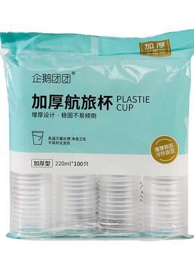 热销一次性碗盘餐具包装机多功能杯快餐盒枕式包装智能分装环爆品