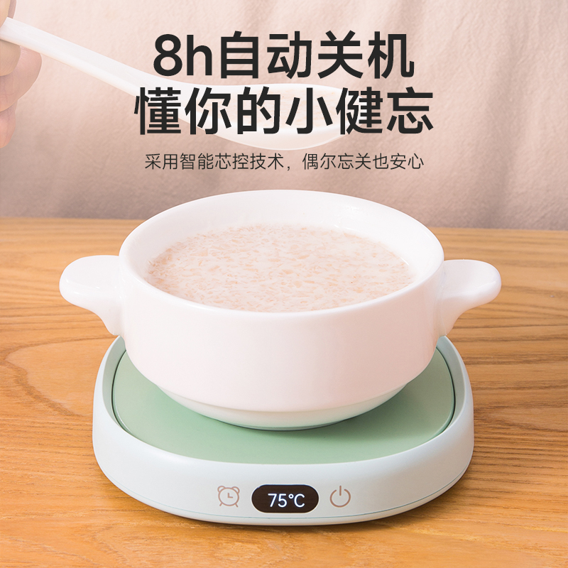 智能恒温加热杯垫宿舍可调温55℃度恒温杯礼盒学生办公室桌面保温
