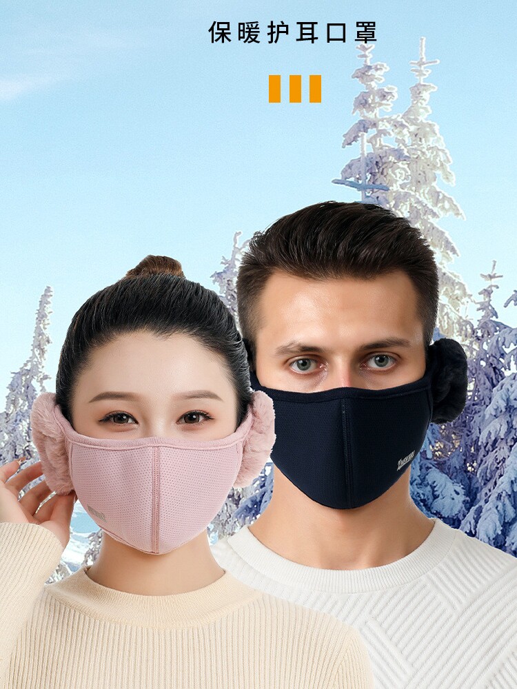 冬季保暖口耳罩户外骑时尚立体男女神纯棉口罩行防寒防冻护耳面罩