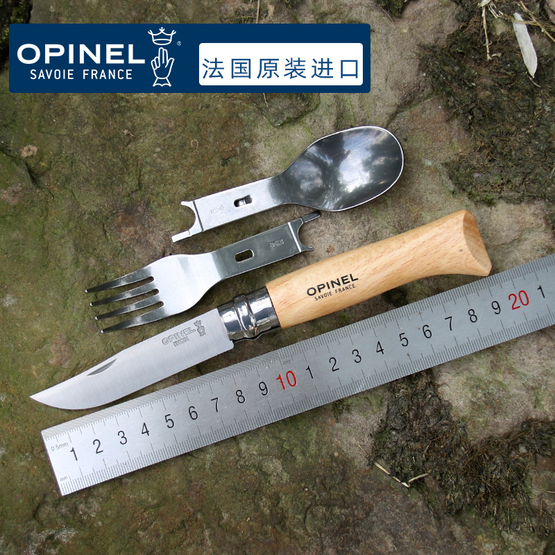 法国opinel欧皮耐尔露营野餐小刀户外野营餐刀游牧者多功能水果刀