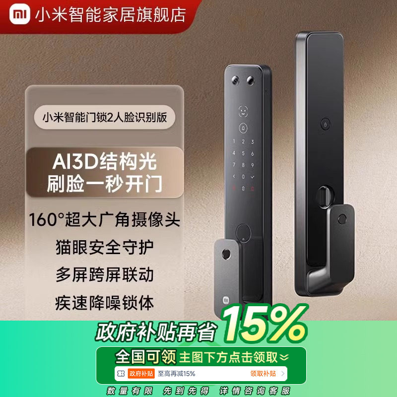 ���ڲ�����С����������2 ����ʶ��� ��ɫ�� ����ʶ���뿪�ų���������ͷ