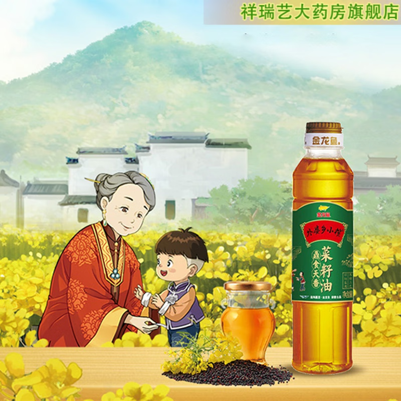金龙鱼菜籽油外婆乡小榨菜籽油
