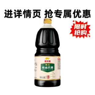金龙鱼臻选精酿陈醋3.5度 1.8kg