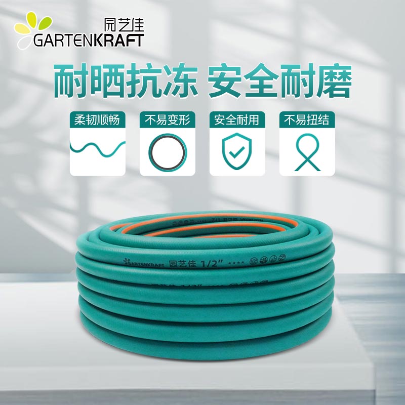 园艺佳4分软管水管赠自来水接头