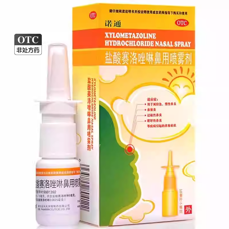 【诺通】盐酸赛洛唑啉鼻用喷雾剂0.05%*10ml*1支/盒过敏性鼻炎