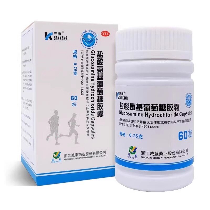 三康 盐酸氨基葡萄糖胶囊 0.75g*60粒*1瓶/盒