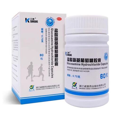 【三康】盐酸氨基葡萄糖胶囊0.75g*60粒*1瓶/盒