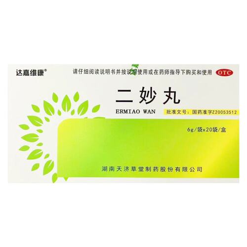 达嘉维康 二妙丸6g*20袋/盒
