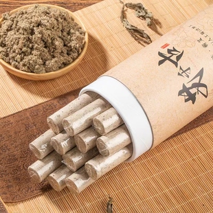 艾千古手工石臼艾条艾柱艾灸条三年陈家用无烟纯艾蕲春官方旗舰店