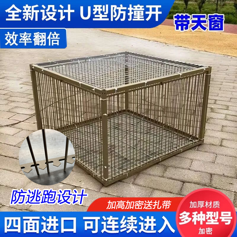 家禽回收笼捕鸽鸡笼防锈鸟笼