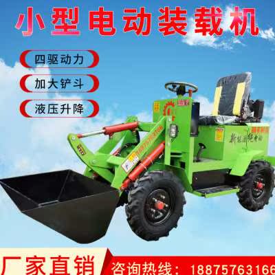 电动四驱装载机养殖场清粪小铲车农用抓木铲草机小型柴油推土机