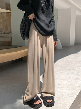 Solid color draping straight leg mop pants纯色垂感直筒拖地裤