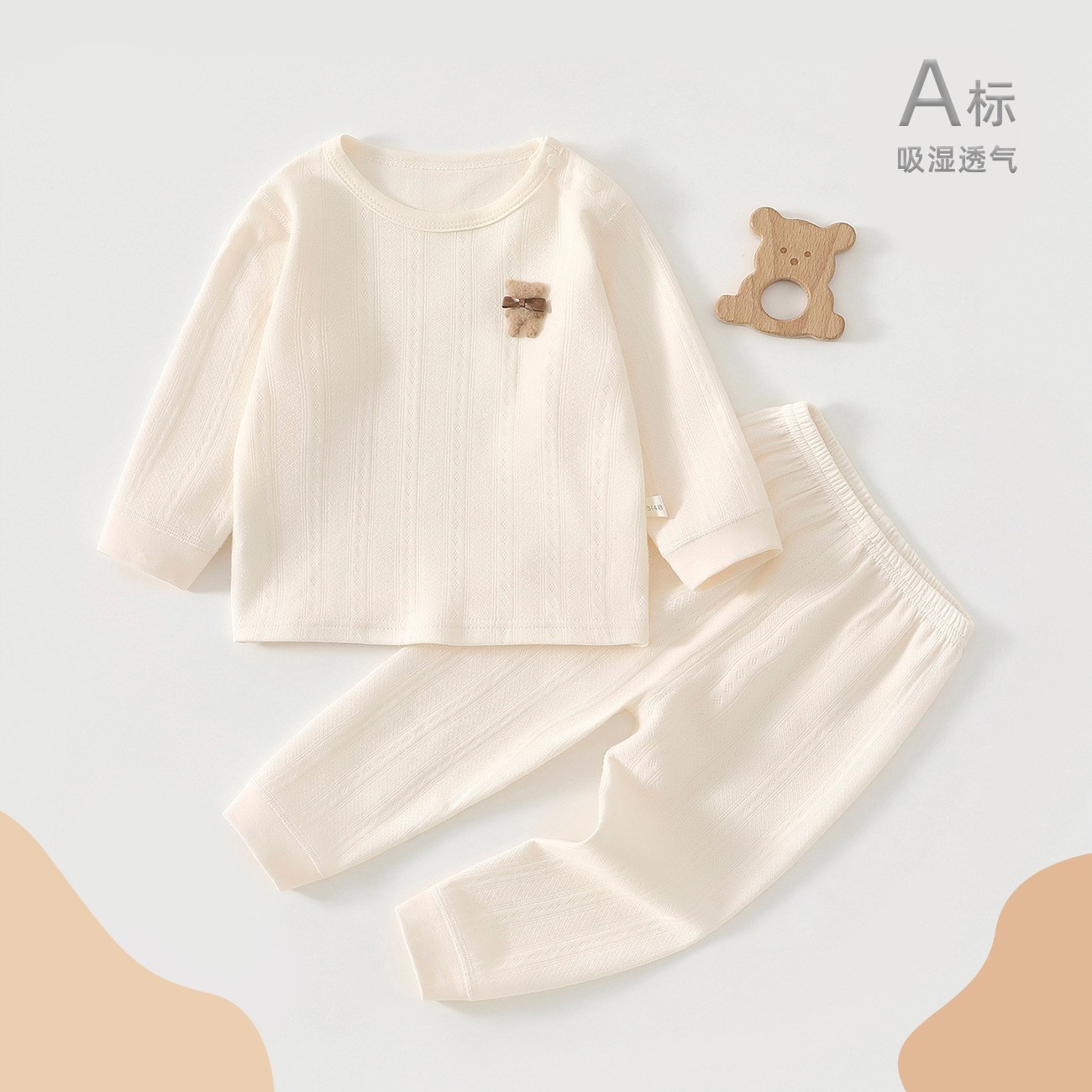 全棉婴儿内衣套装秋季a类男女宝宝分体衣服婴幼儿童家居服睡衣春,童装/婴儿装/亲子装,内衣套装,淘宝优惠券,粉丝福利购,淘宝优惠卷