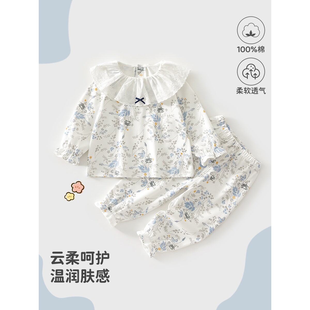 全棉婴儿春秋套装新品女宝宝衣服外出服长袖韩版上衣裤子纯棉分体
