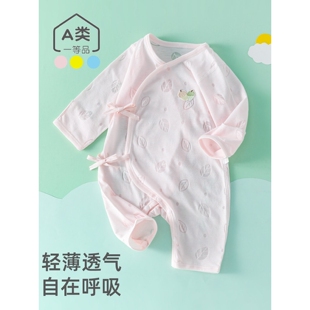 连体 包屁a类长袖 全棉纯棉初生宝宝0到3个月夏薄款 天衣服婴儿52码