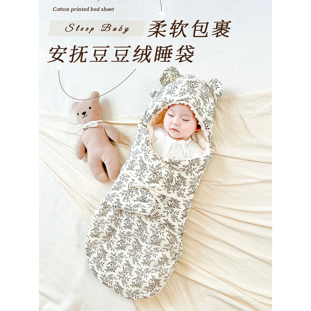 全棉纯棉新生婴儿睡袋秋冬季纯棉防惊跳睡袋宝宝产房用品襁褓包被
