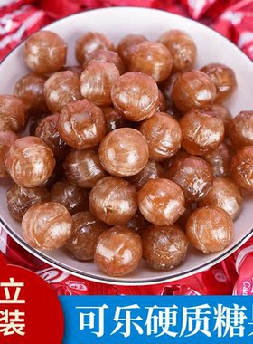 雪碧可乐糖汽水硬糖网红同款糖果8090后怀旧零食混合口味零食