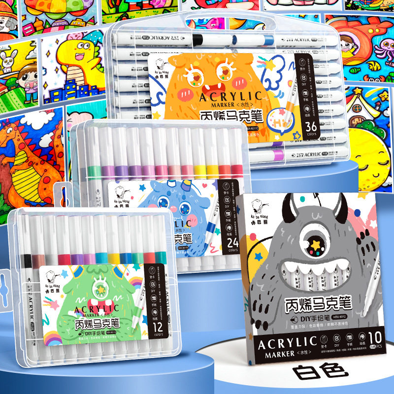 丙烯马克笔儿童画笔防水不掉色用DIY相册笔套装手绘丙烯颜料,文具电教/文化用品/商务用品,马克笔,淘宝优惠券,粉丝福利购,淘宝优惠卷