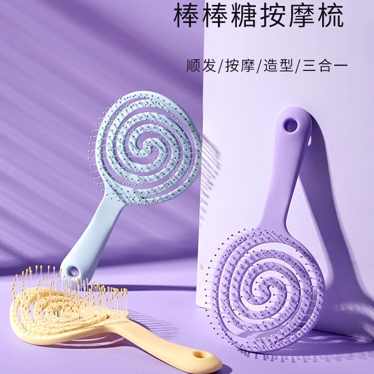 棒棒糖蓬松高颅顶梳子头发神器女士专用长发造型家用镂空排骨梳