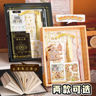 咔巴熊答案之书套装礼盒正版迷你版笔记本本子男女创意手帐账本子