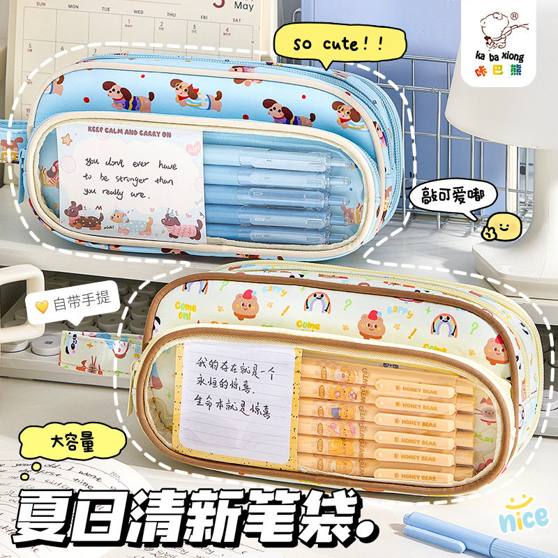 手提笔袋大容量女生可爱高颜值ins风铅笔盒文具袋初中生透明痛包,文具电教/文化用品/商务用品,笔袋,淘宝优惠券,粉丝福利购,淘宝优惠卷