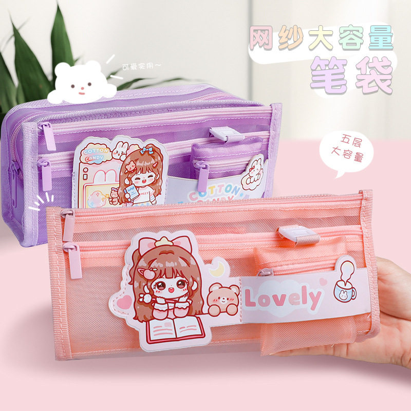 大容量笔袋女孩2022年新款文具盒铅笔袋女孩版ins日系小学生笔盒,文具电教/文化用品/商务用品,笔袋,淘宝优惠券,粉丝福利购,淘宝优惠卷