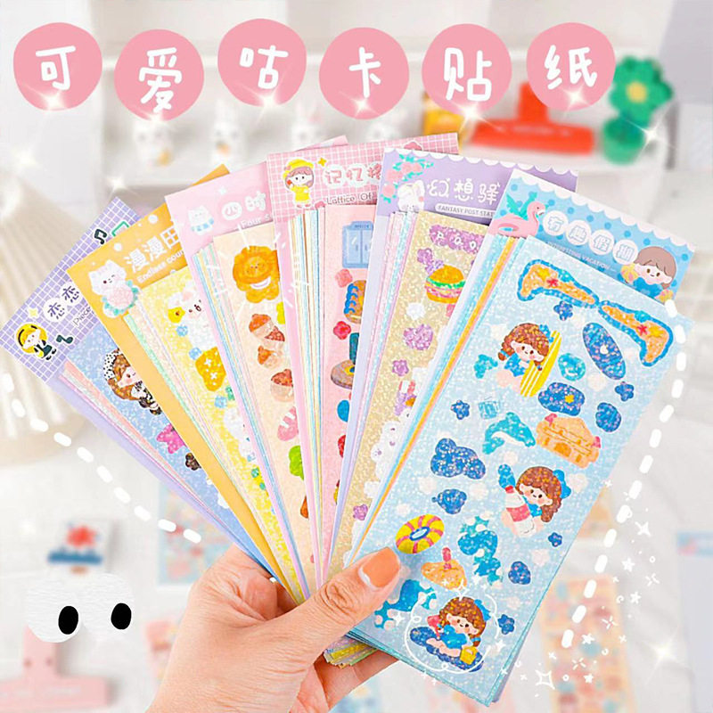咕卡贴纸估卡咕咔圆盘乌卡咔巴熊韩系手账古卡套装装饰百变手帐,文具电教/文化用品/商务用品,贴纸/立体贴纸,淘宝优惠券,粉丝福利购,淘宝优惠卷
