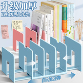 可伸缩五栏书立架蓝桌面书架桌上书桌收纳置物架固定书本透明挡板