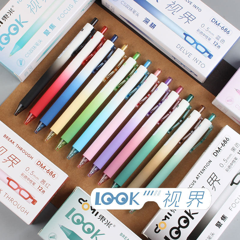 东米DM-686视界彩色按动中性笔手账绘画标记双珠CS创意眼镜彩笔,文具电教/文化用品/商务用品,中性笔,淘宝优惠券,粉丝福利购,淘宝优惠卷