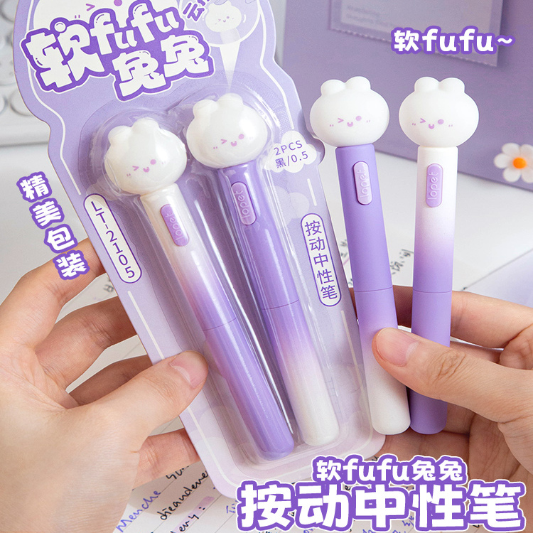 软呼呼~乐派捏捏乐高颜值按动中性笔st速干顺滑黑色刷题笔