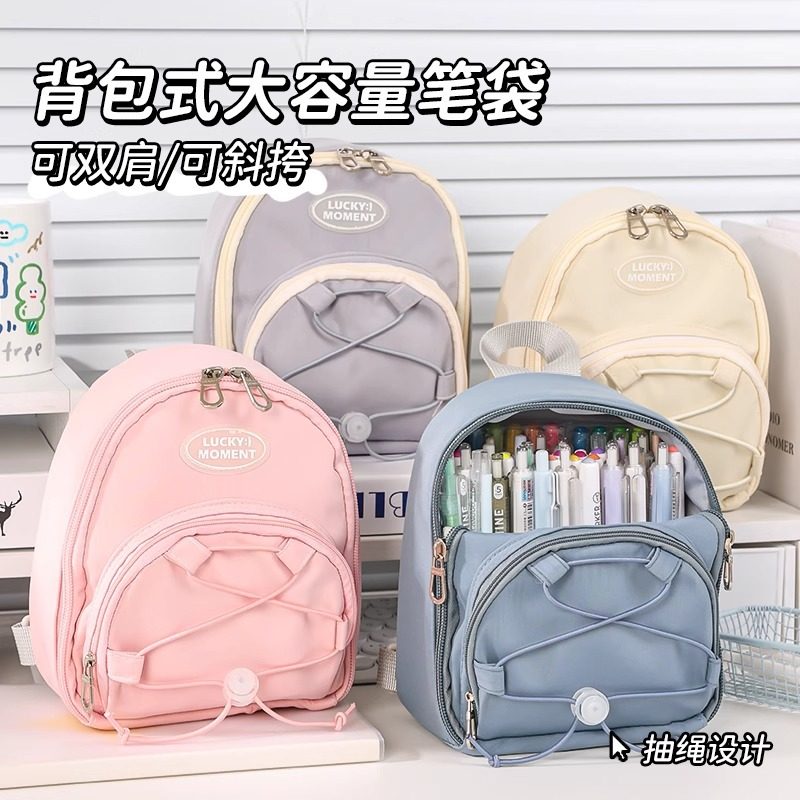 蓝果多功能笔袋可单肩斜挎包大容量文具盒小学生初中生专用高颜值,文具电教/文化用品/商务用品,笔袋,淘宝优惠券,粉丝福利购,淘宝优惠卷