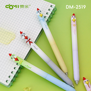 东米2519新款 热可擦中性笔可爱卡通小学生文具高颜值摩易擦笔黑色