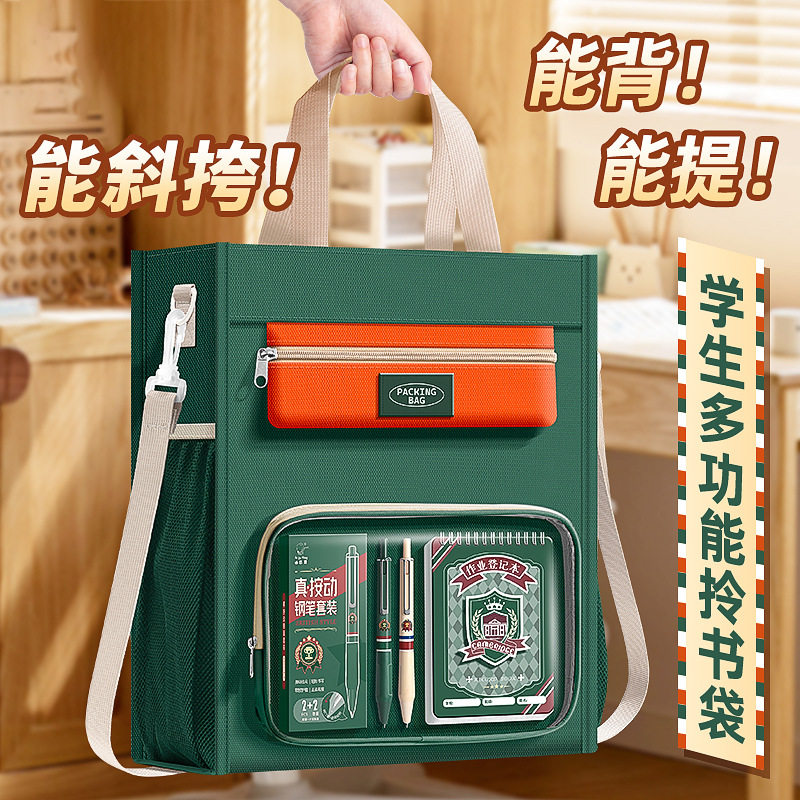 英伦风撞色补习袋复古手提式拎书袋学生课本作业收纳包儿童帆布袋