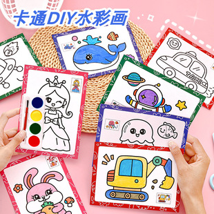 儿童DIY水彩画 幼儿园卡通填色沾水画开学季手工益智小礼品