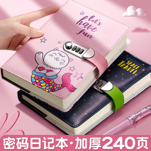 卡通密码本带锁隐私方格日记本笔记本学生文具奖品儿童生日礼物