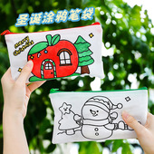 儿童圣诞节笔袋 幼儿园手工DIY绘画文具袋可爱圣诞节文具礼品