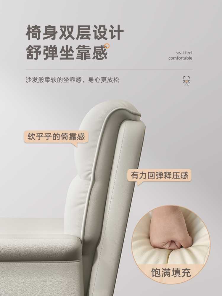 家用电脑椅舒适久坐沙发椅休闲懒人椅书房办公椅卧室可躺单人座椅